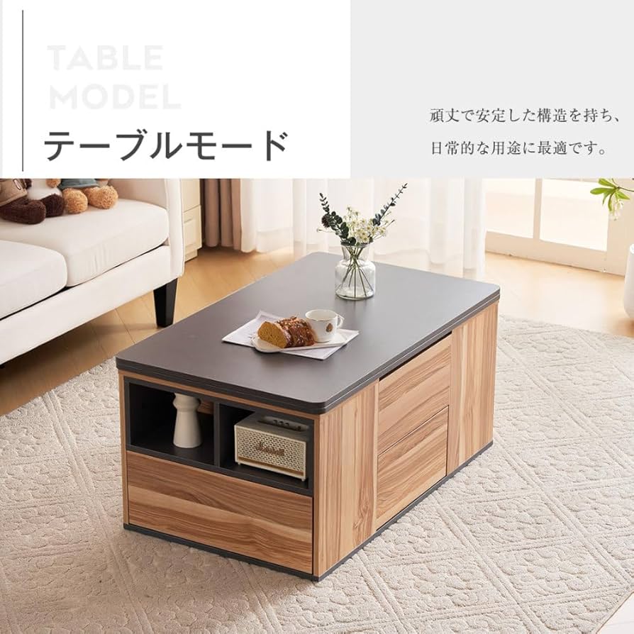 テーブル センターテーブル 昇降式テーブル 高さ調節可能 幅100 折りたたみ Amazon｜テーブル センターテーブル 昇降式 高さ調節可能 幅100