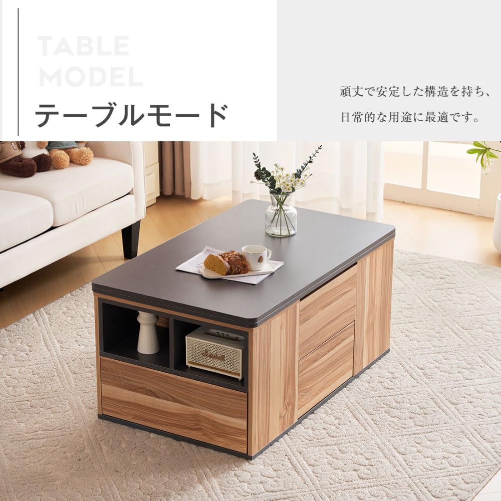 Amazon｜テーブル センターテーブル 昇降式テーブル 高さ調節