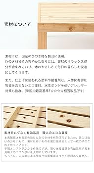 家具の里 総ヒノキ すのこベッド シングルサイズ 日本製 ひのき無垢 楽天市場】国産 総ひのき 無垢 すのこベッド すのこ ベッド