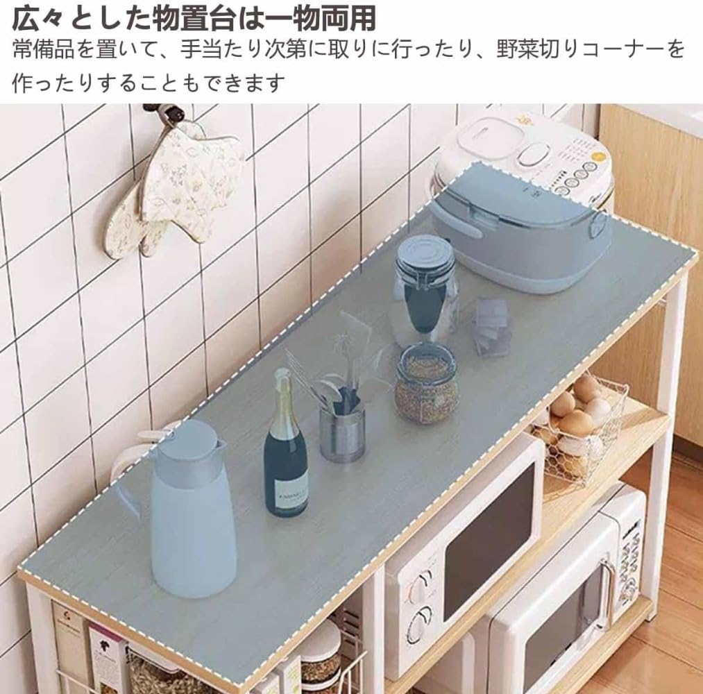 キッチン収納 食器棚 コンパクト JKプラン すきま 隙間収納 キッチン ミニ 食器棚 キッチン家電