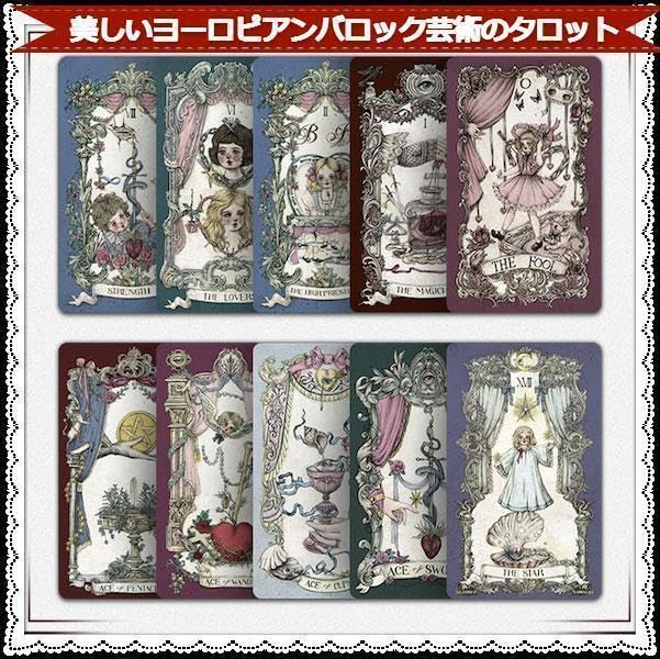Amazon.co.jp: レトロで美麗ヨーロピアンバロックの世界魔術師の Amazon.co.jp: レトロで美麗ヨーロピアンバロックの世界魔術師の