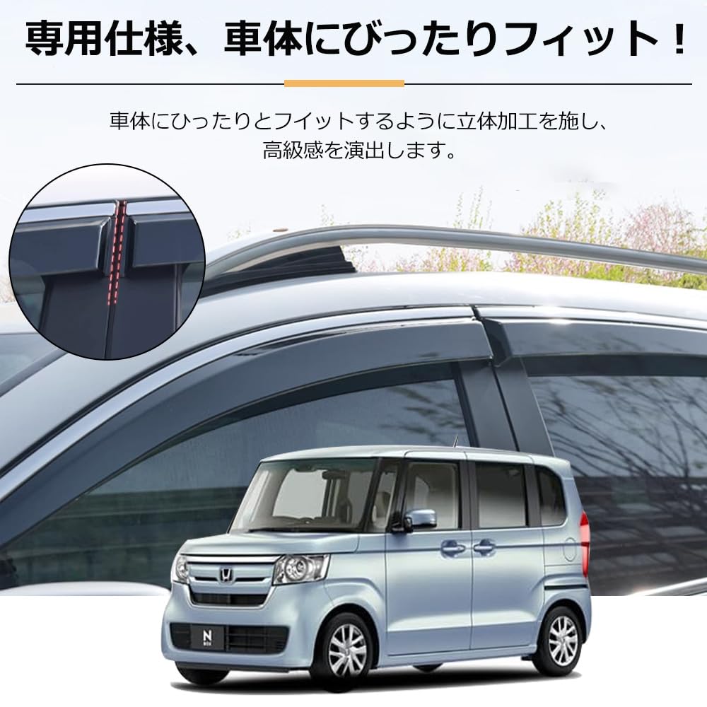 ホンダ純正品N-BOX専用 JF3/JF4ドアバイザー スモーク 4点セット