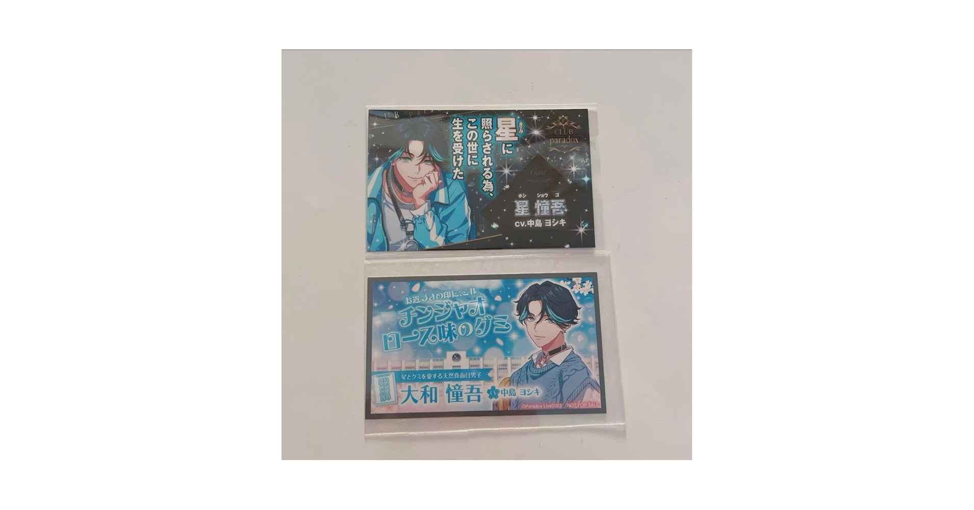Amazon.co.jp: Paradox Live パラライ ホスト名刺 パララブ学園