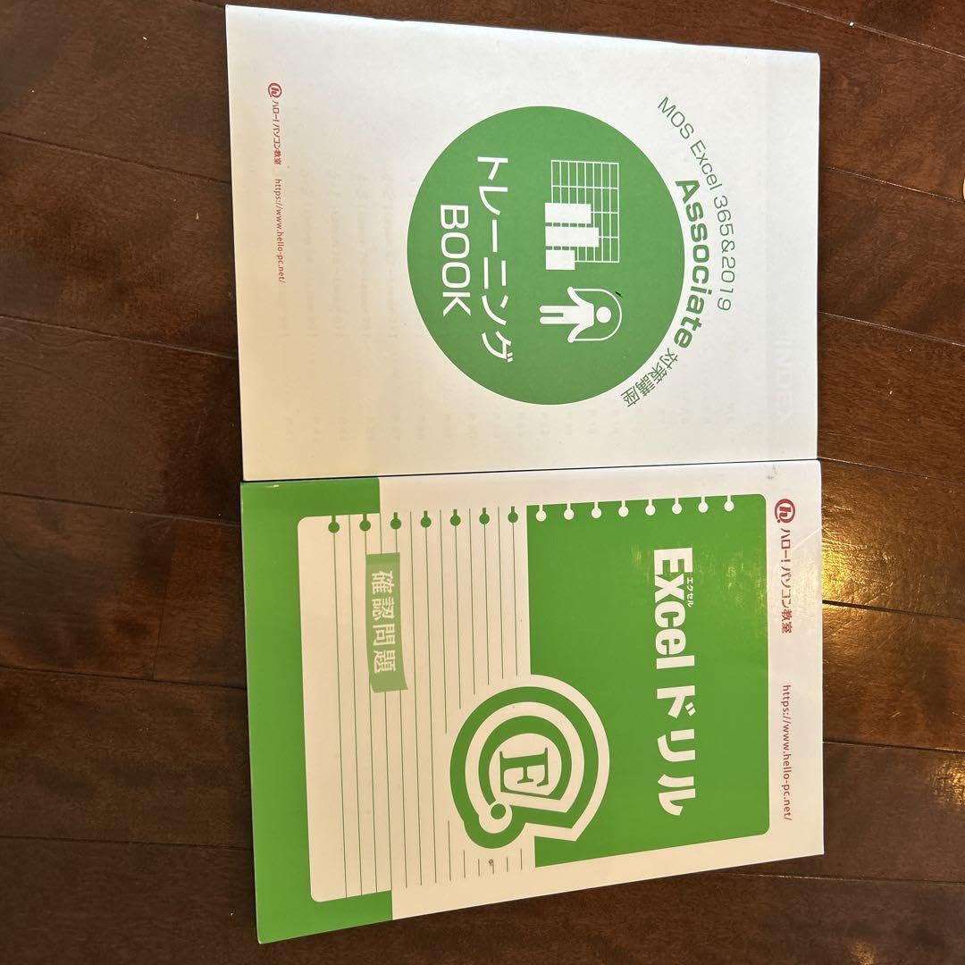 Amazon.co.jp: ハローパソコン教室 Excel テキスト まとめ売り