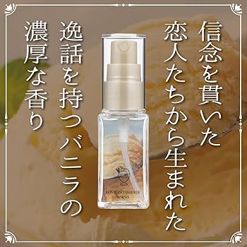 Amazon.co.jp: ラブパティスリー スイーツ ボディミスト THE