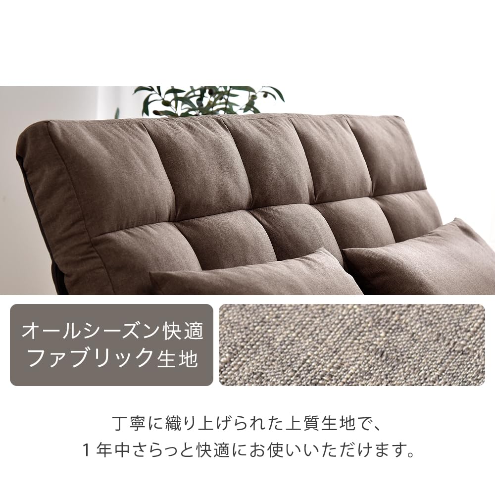 Amazon｜タンスのゲン ソファーベッド 3WAY 2人掛け 幅130cm