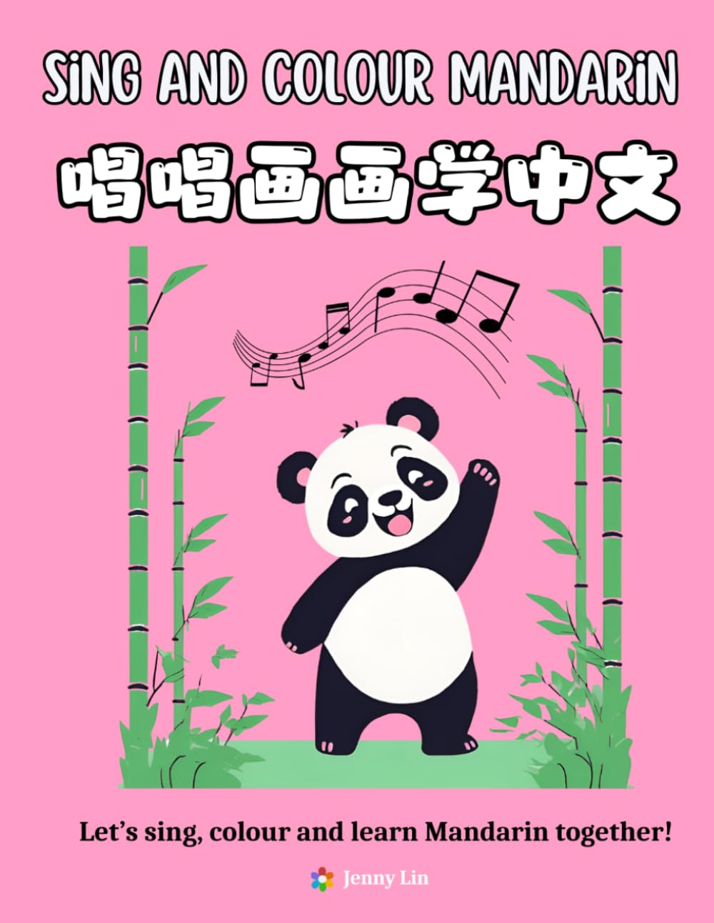 Sing and colour Mandarin: 唱唱画画学中文