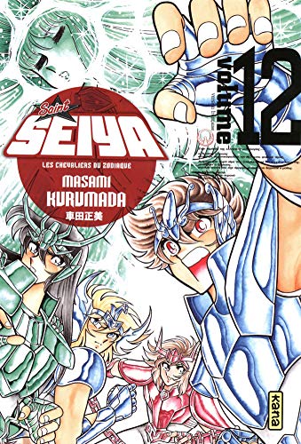 Saint Seiya - Les Chevaliers du Zodiaque — Tome 12