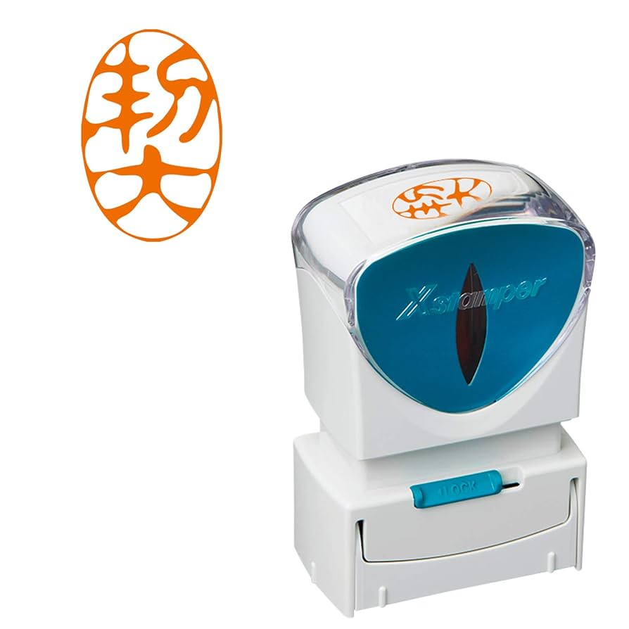 sampta様 D02BCA5C-B129-452F-900D-