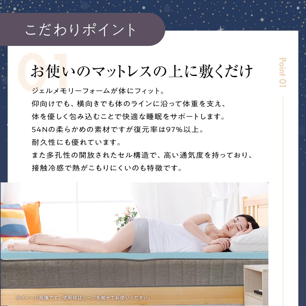 Amazon.co.jp: 超低反発ジェルメモリーフォームトッパー 柔らかい