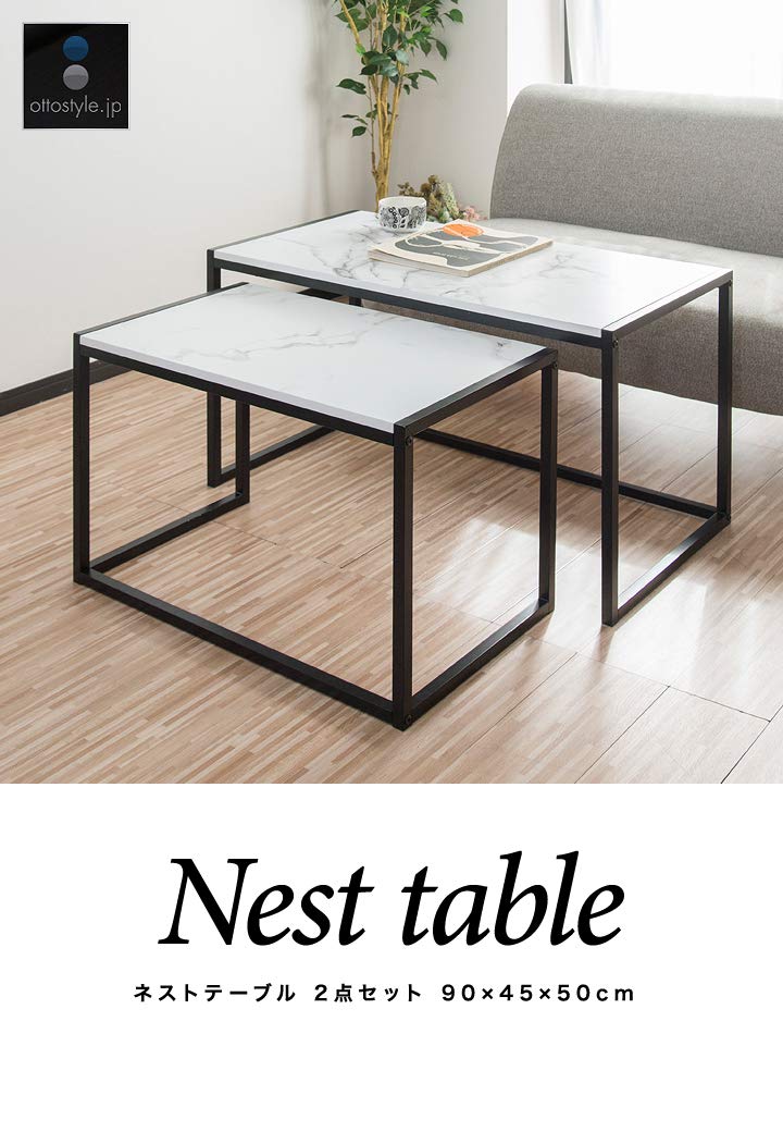 Amazon.co.jp: ottostyle.jp ネストテーブル 2点セット 90×45×50cm