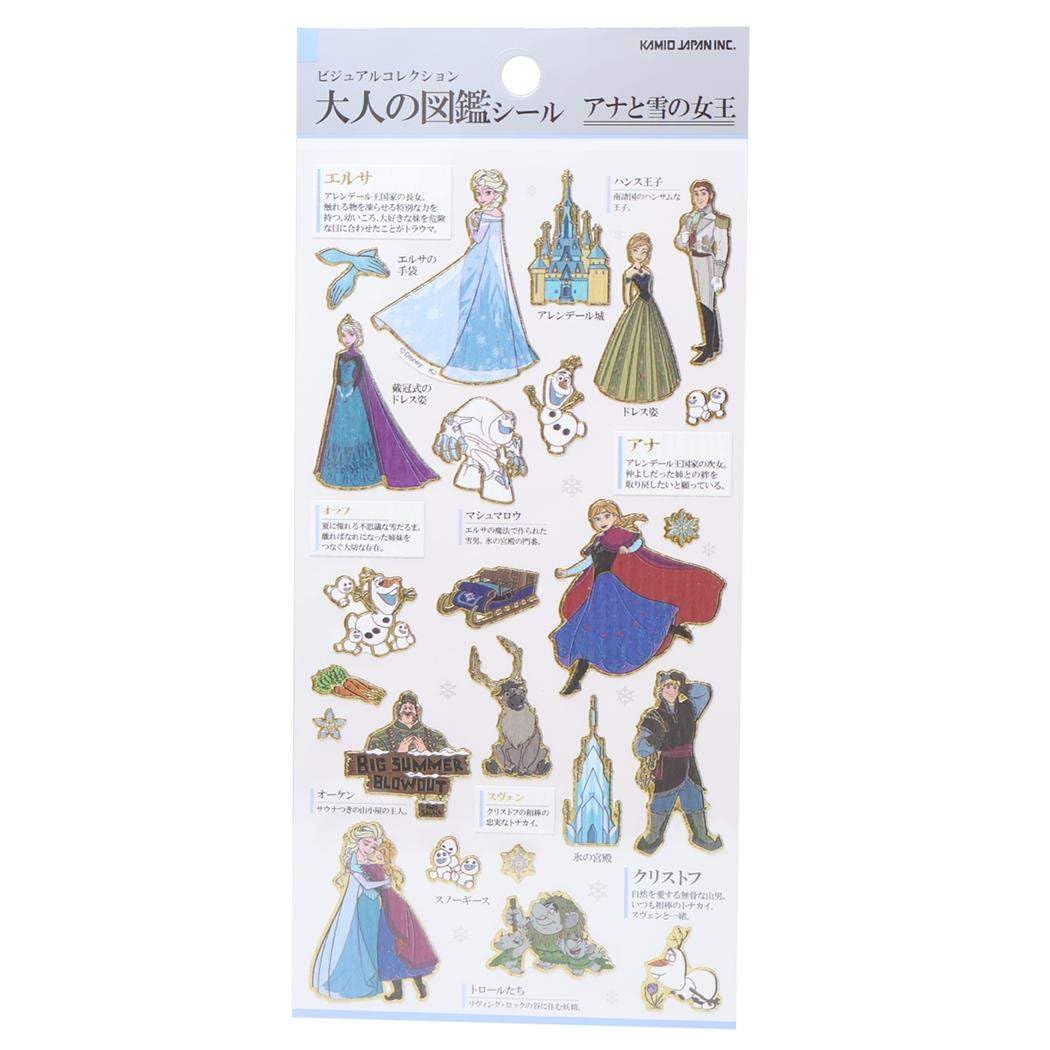 Amazon.co.jp: アナと雪の女王[シールシート]大人の図鑑シール