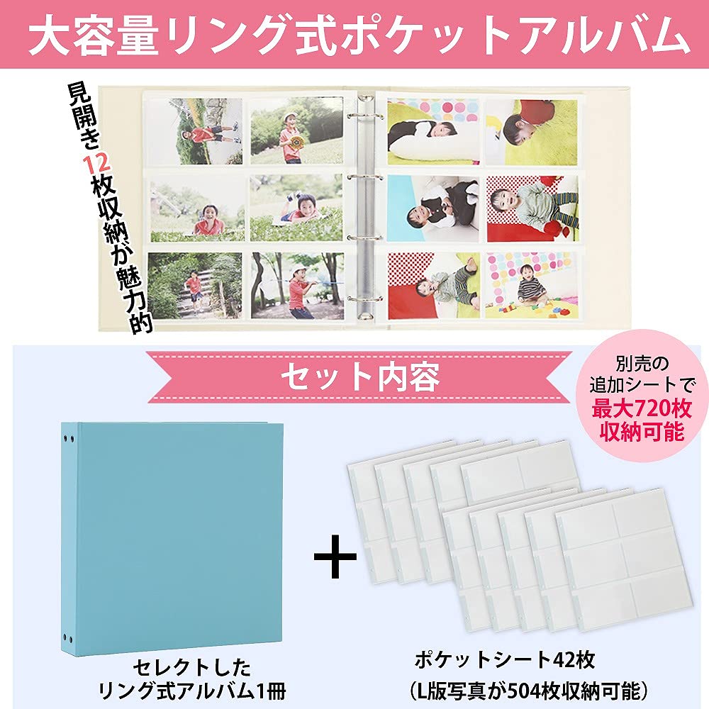 Amazon.co.jp: ポケットアルバム 無地 オレンジ 504枚 中シート白
