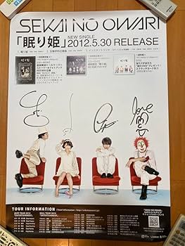 Amazon.co.jp: SEKAI NO OWARI セカオワ 直筆 サイン入り 眠り姫