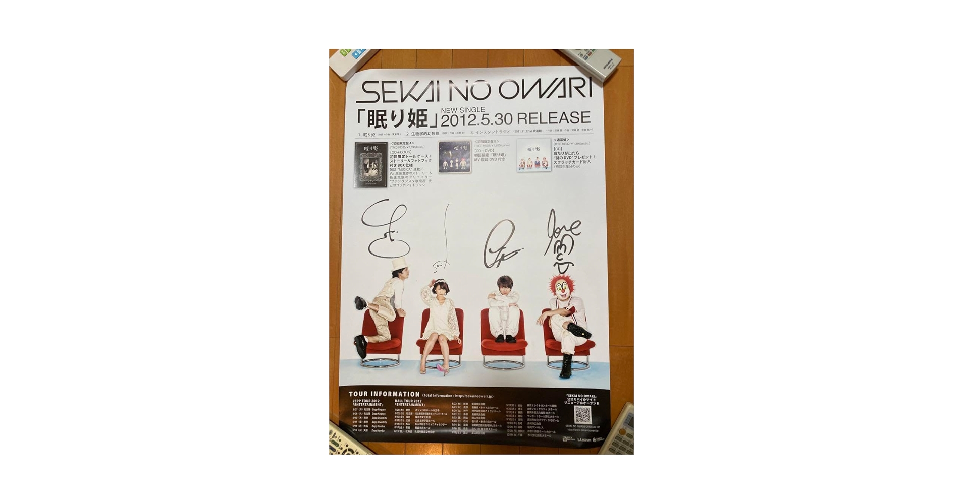 Amazon.co.jp: SEKAI NO OWARI セカオワ 直筆 サイン入り 眠り姫