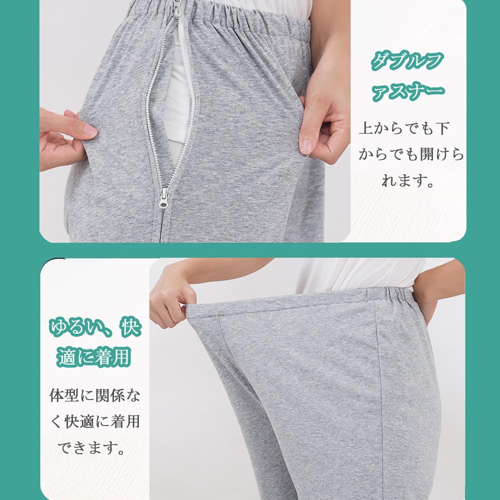 [DURASIKO] 介護ゆるゆるなズボン 脇全開ファスナーあき 七分丈介護ズボン 普段着/寝たきり/術後/入院/点滴/骨折す対応 おむつ交換/お着替えサポート 通年用 敬老の日