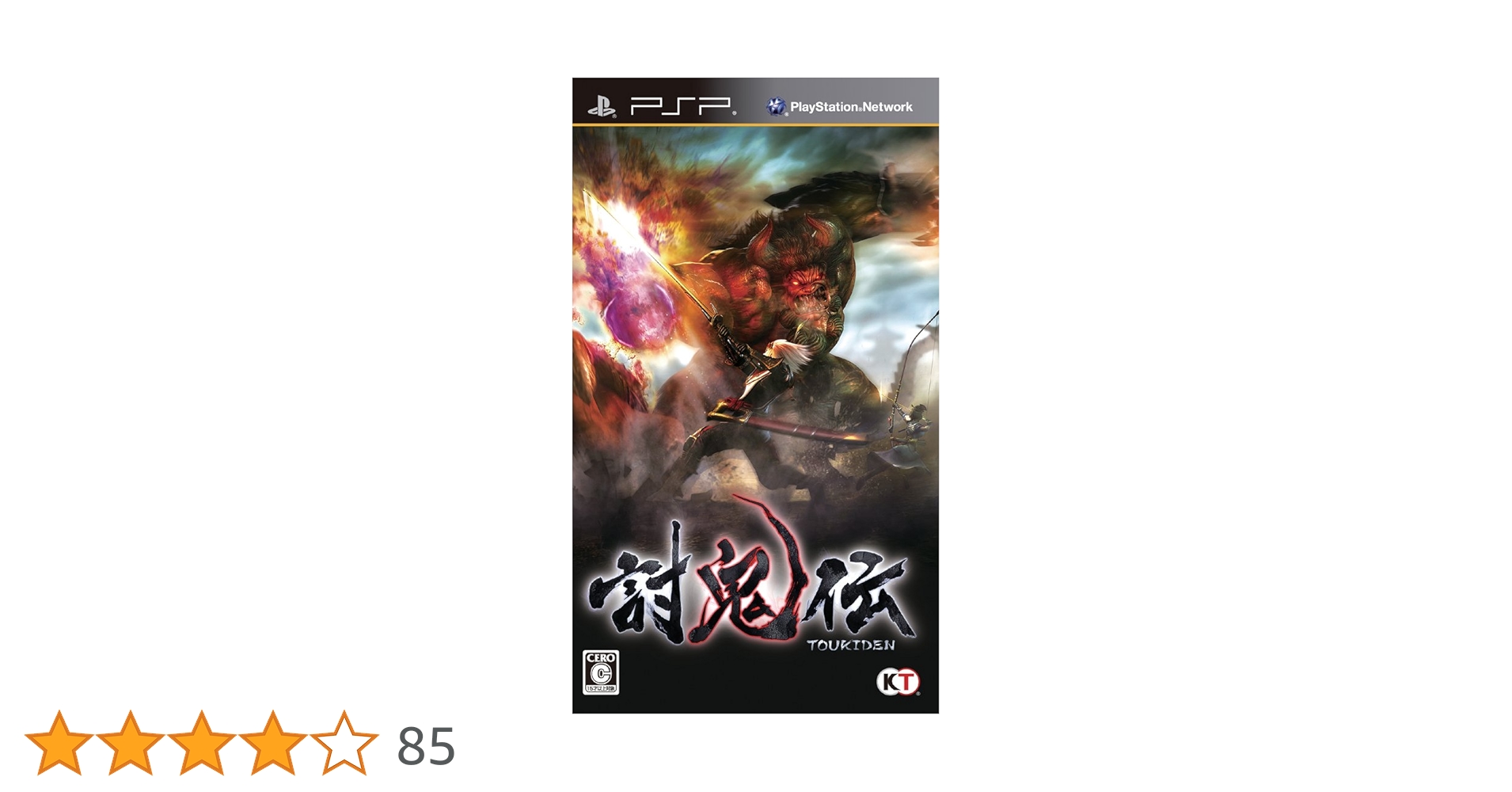 pspゲームカセット m465452384_1.jpg?1478171645