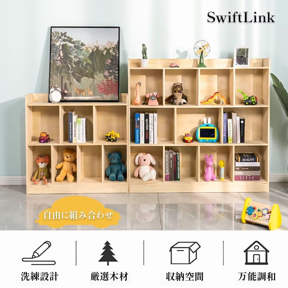 Amazon.co.jp: SwiftLink 本棚 オープンラック 木製 シェルフ 書棚