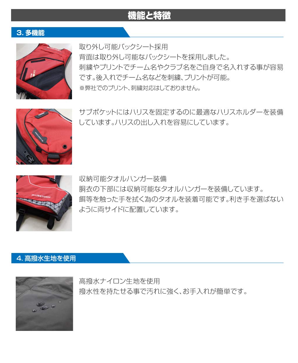Amazon | Bluestorm(ブルーストーム) BSJ-170R(L2) SARASHI ブラック M