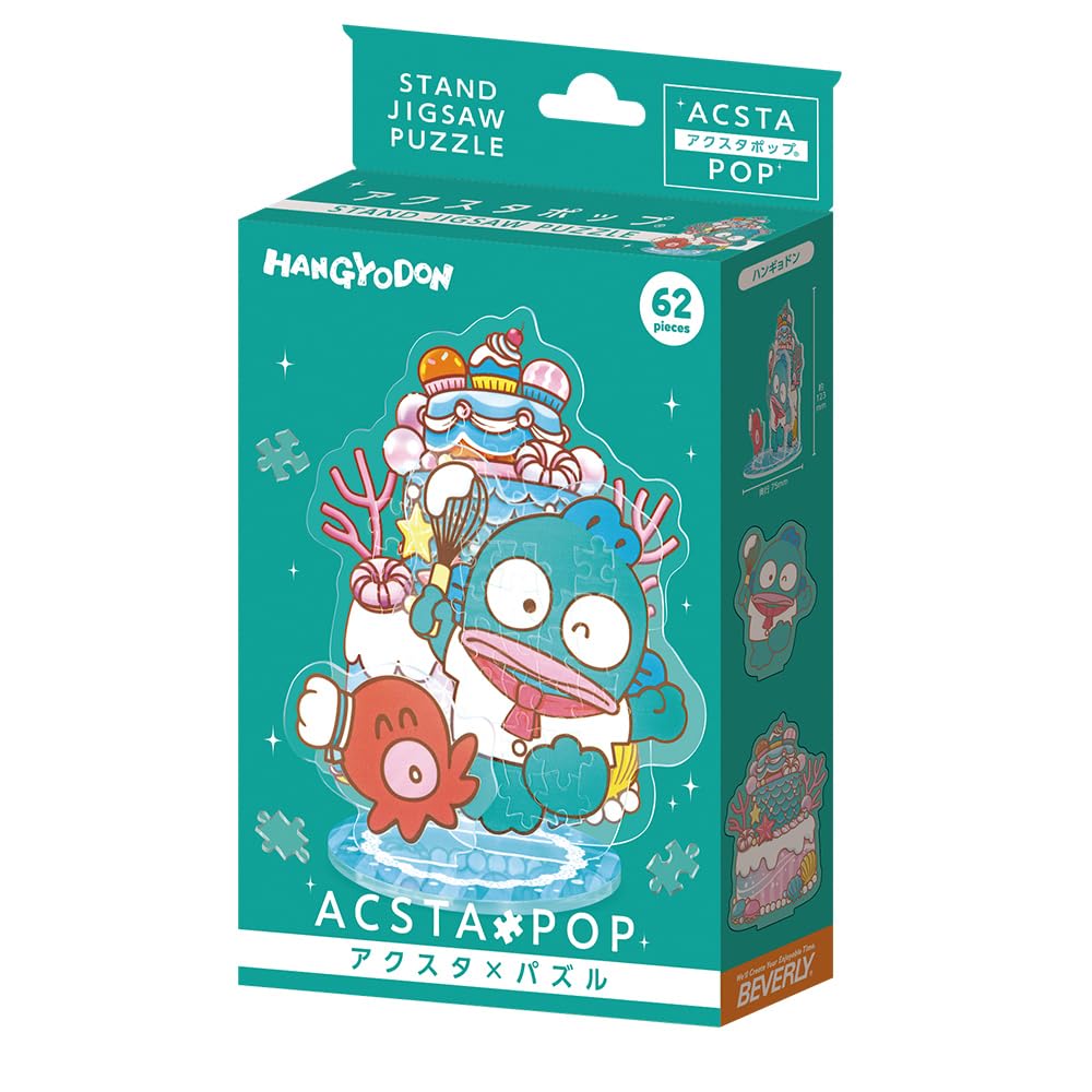 Amazon | ビバリー 【ジグソーパズル×アクスタ】 アクスタポップ