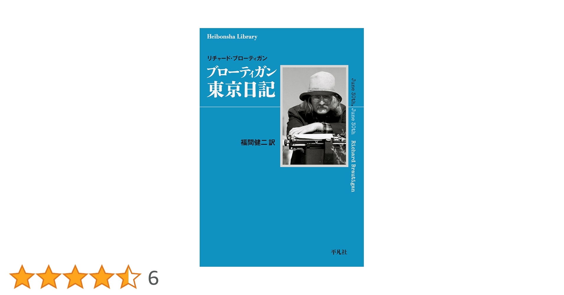 譯註日本律令1〜3　律令研究会　東京堂出版 譯註日本律令1〜3 律令研究会 東京堂出版