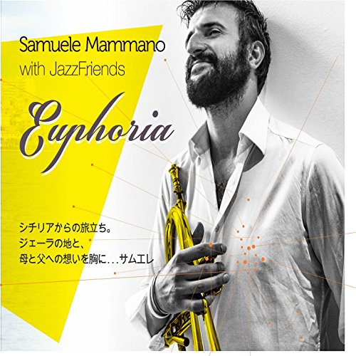 Euphoria by Samuele Mammano on Amazon Music - Amazon.co.uk