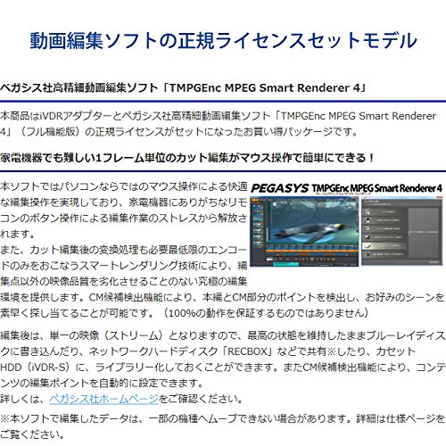 Amazon | I-O DATA カセットHDD用iVDR-Sアダプター USB3.0対応 高精細