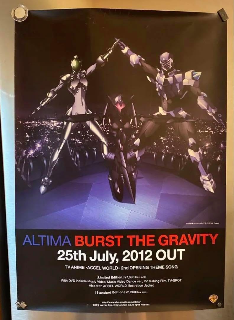 Aimer 太陽が昇らない世界 B2ポスター 額入り 4.26発送 Aimer