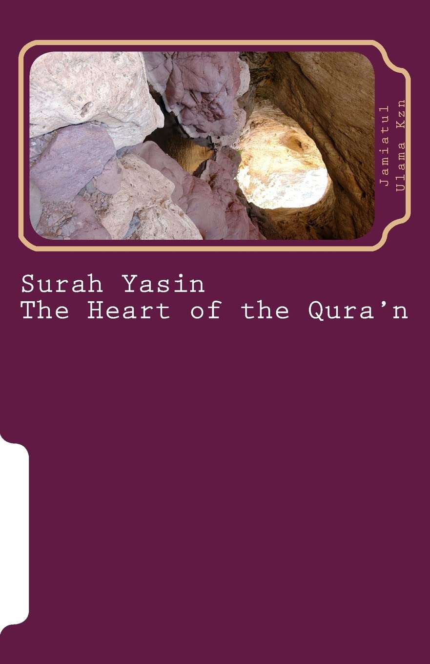 Surah Yasin - The Heart of the Qura'n: Arabic and English Language with English Translation
