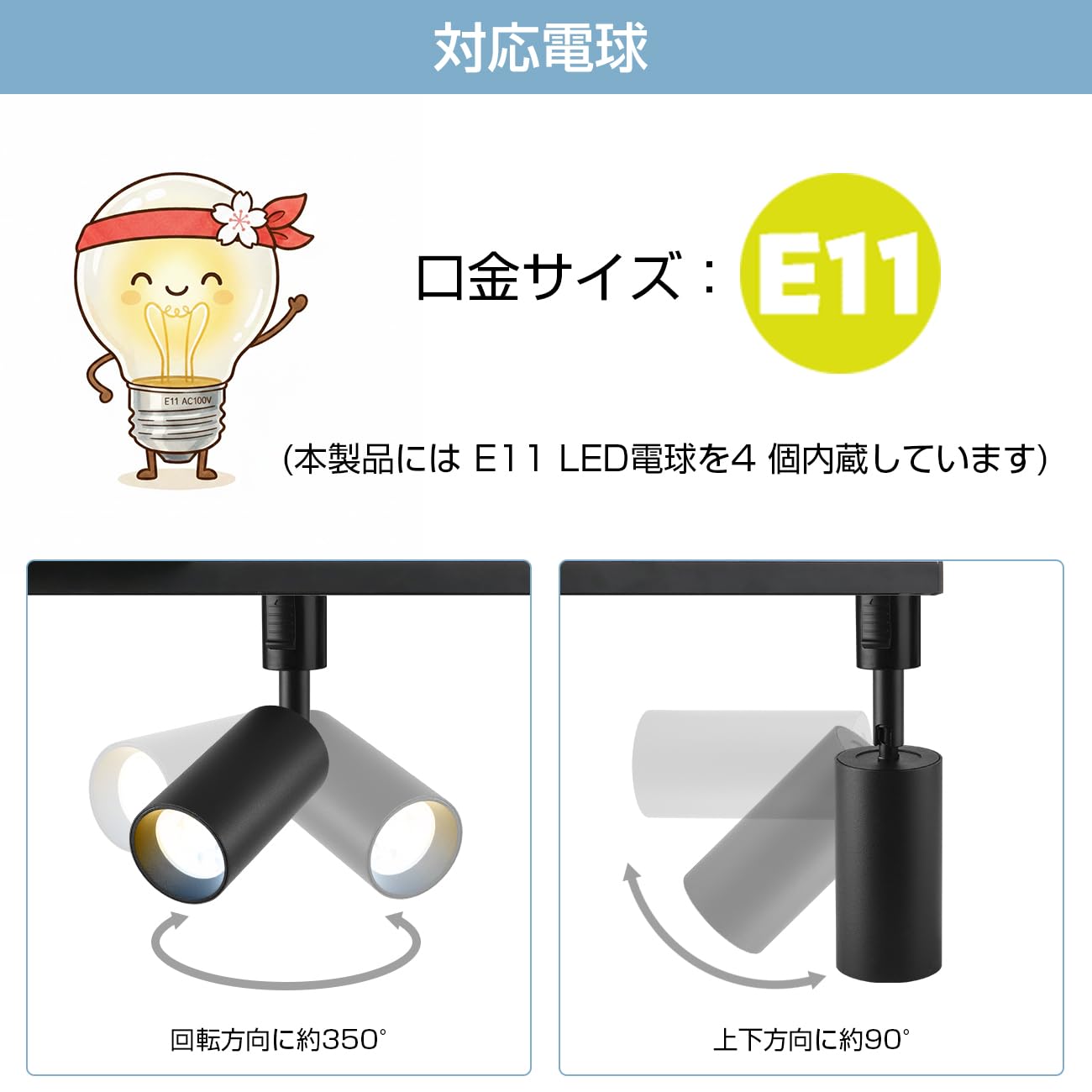 Amazon.co.jp : ANWIO スポットライト 4個セット ダクトレール用 50W型
