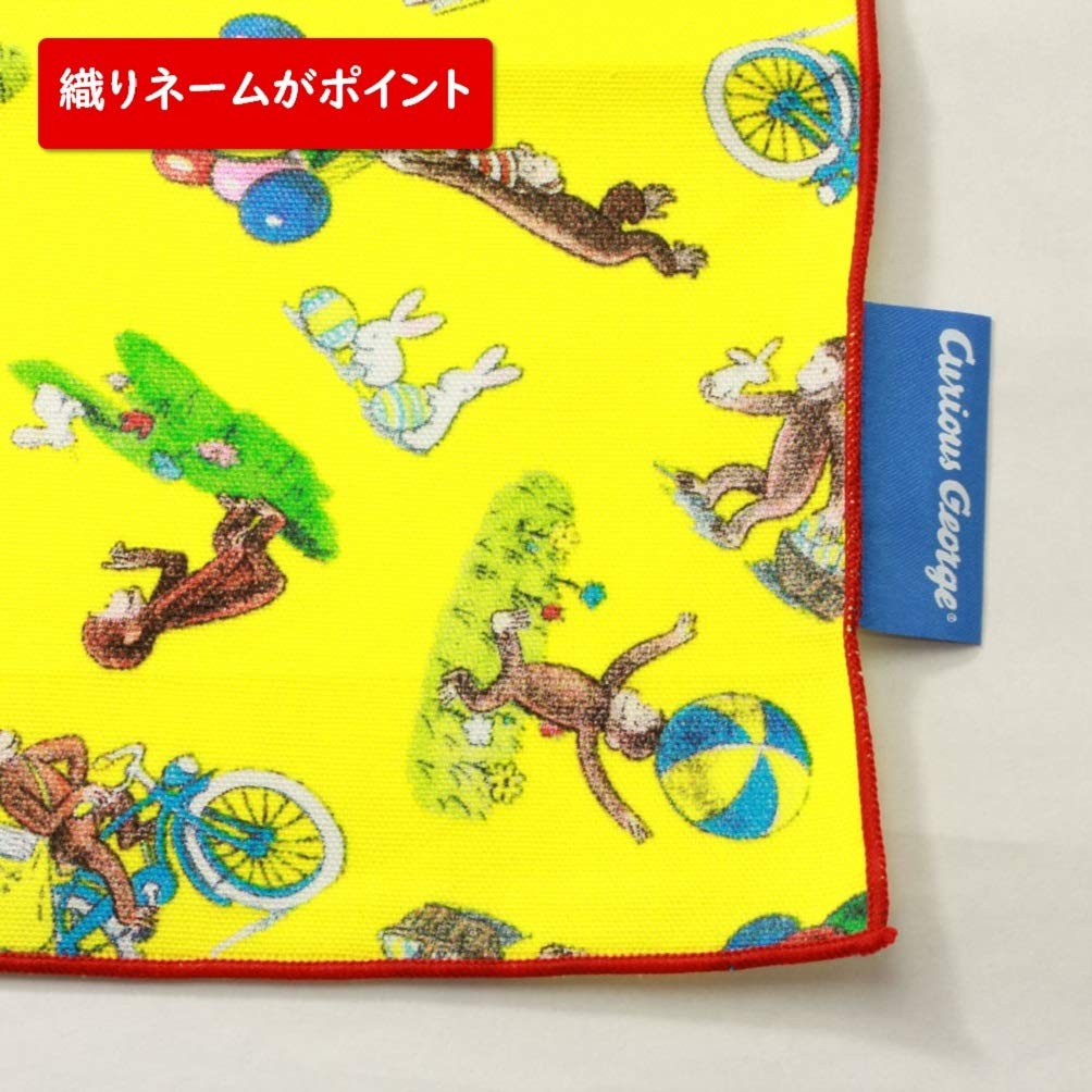 Amazon.co.jp: 学研ステイフル おさるのジョージ ナフキン