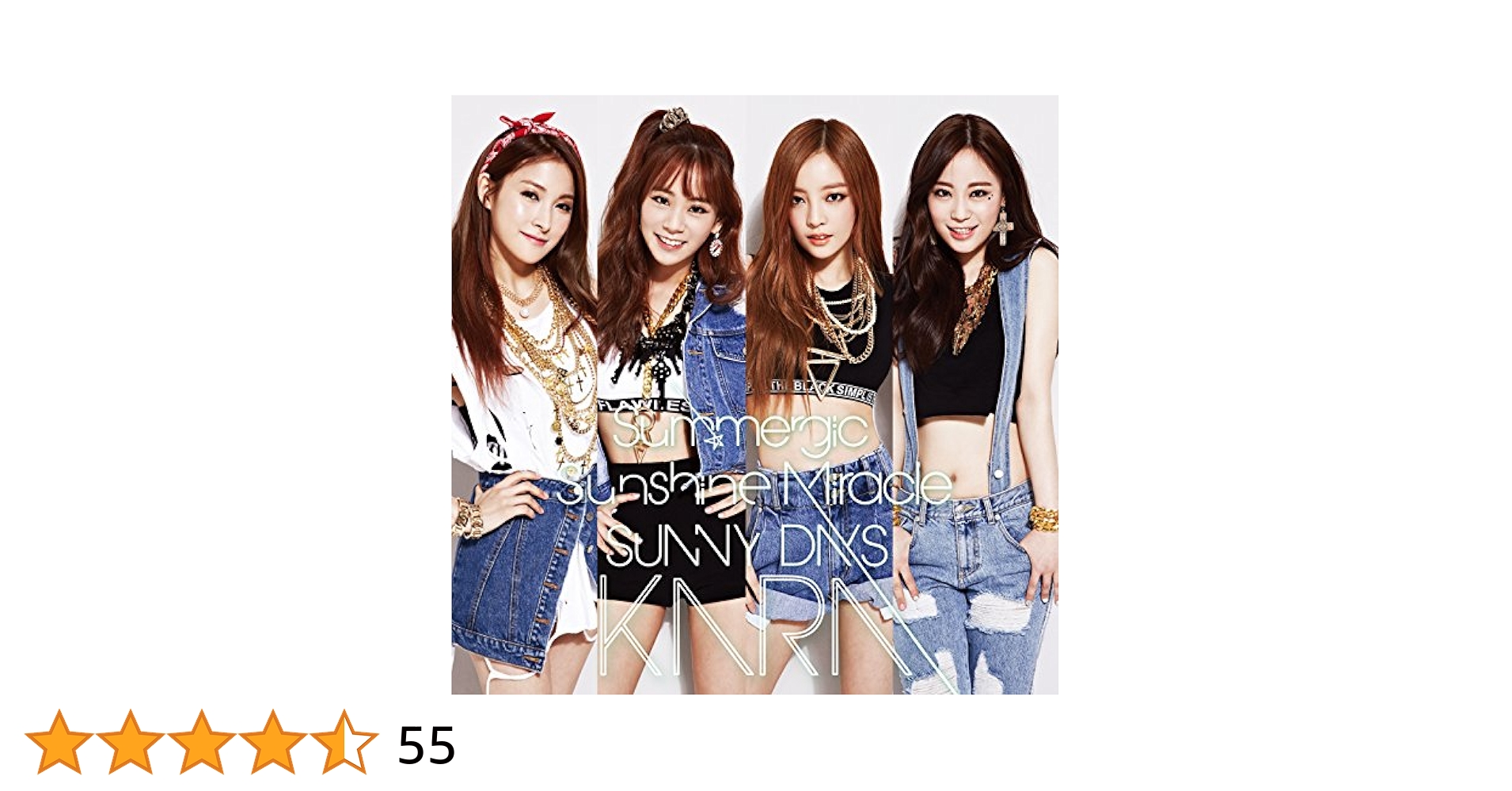 KARA ヨンジ 直筆サイン入り サマー☆ジック Sunshine Miracle