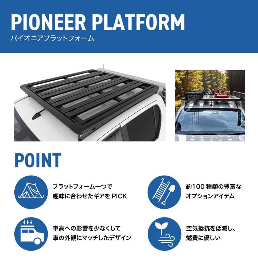 ★【ライノ】 RHINO-RACK ライノラック PIONEER PLATFORM (2528MM X 1586MM