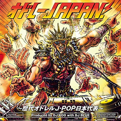 WOW WAR TONIGHT~時には起こせよムーヴメント~ (TWO MILLION MIX) WOW WAR TONIGHT~時には起こせよムーヴメント~ (TWO MILLION MIX)