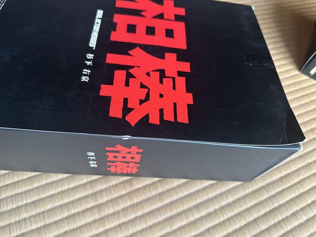 【未使用品】リアルアクションヒーローズ 相棒 杉下右京 神戸尊 未使用品】リアルアクションヒーローズ 相棒 杉下右京 神戸尊