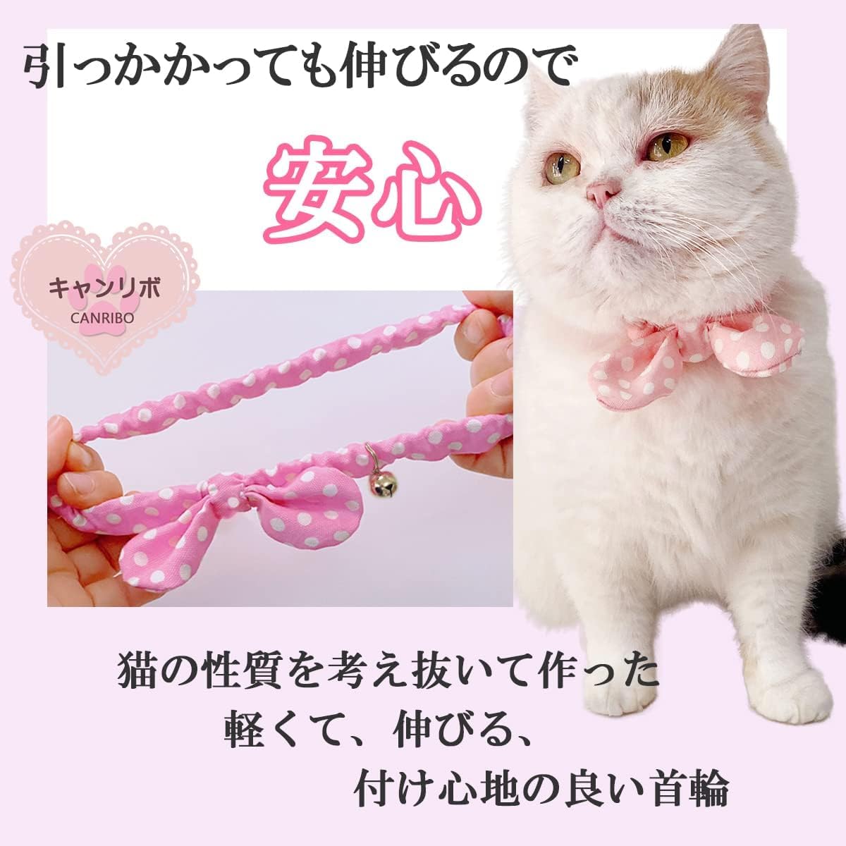 Amazon | キャンリボ 手作り 猫 首輪 猫首輪 リボン シュシュ首輪  