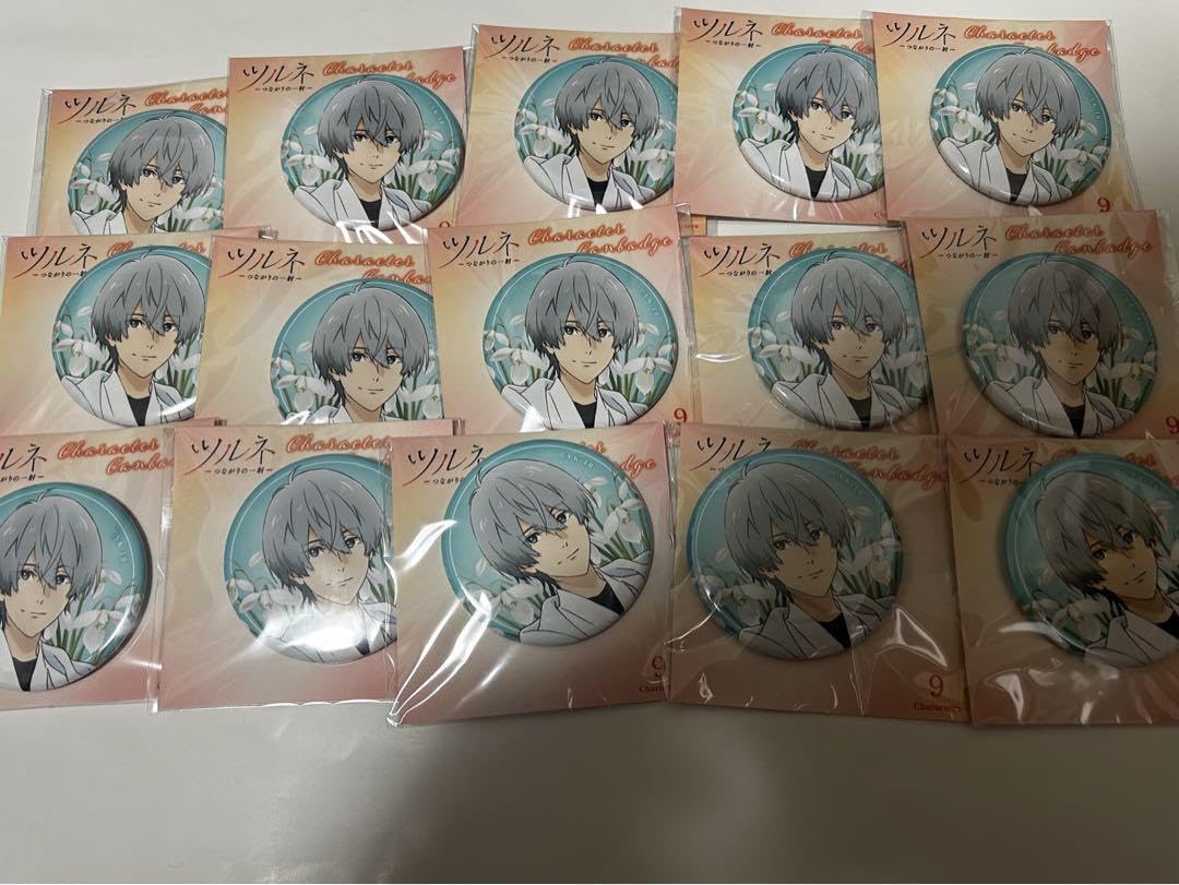 ツルネ キャラクター缶バッジ 二階堂永亮 Amazon | ツルネ キャラクター缶バッジ 二階堂永亮 つながりの射