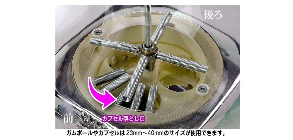 Amazon.co.jp: eモンズ ガムボールマシン 【 SAM60-19C 】 400個
