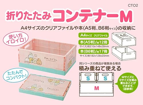 Miniatura 4 de Sumikko Gurashi - Recipiente plegable