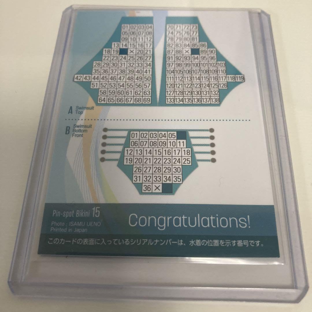 Amazon.co.jp: 斎藤恭代 35 36 ピンスポビキニカード15 パンティ 