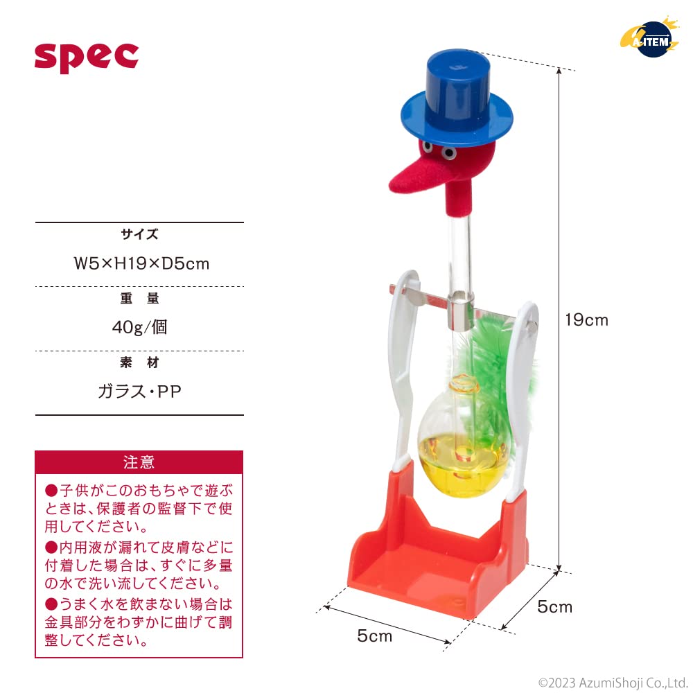 水飲み鳥 不思議！大人気！ラッキーバード・水飲み鳥 | deco8