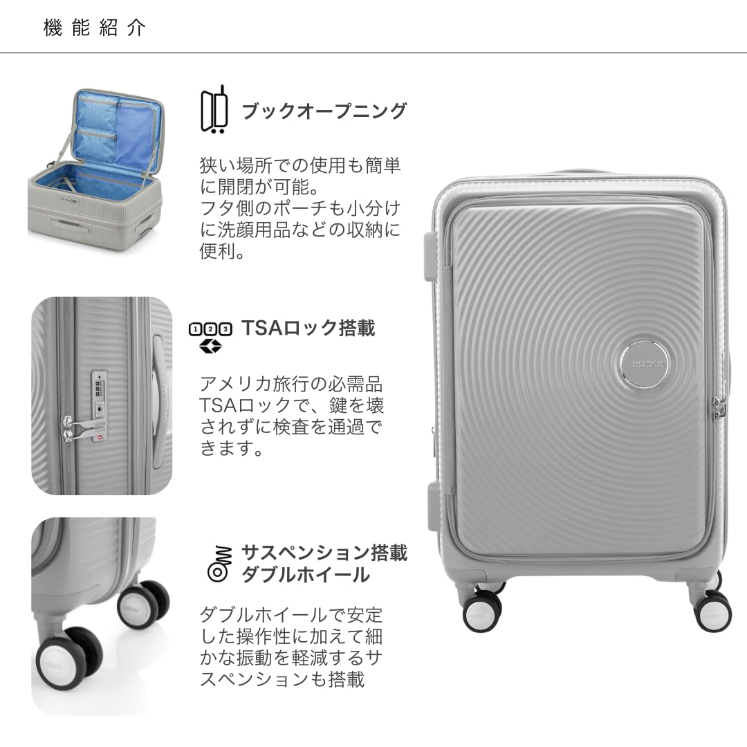 Amazon.co.jp: AmericanTourister: ブックオープニング
