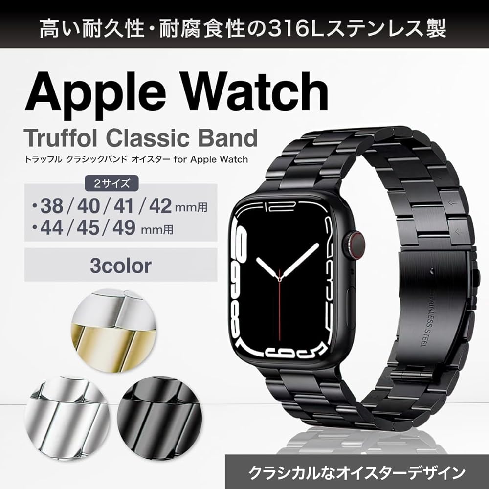 Amazon.co.jp: [truffol] トラッフル クラシックバンド