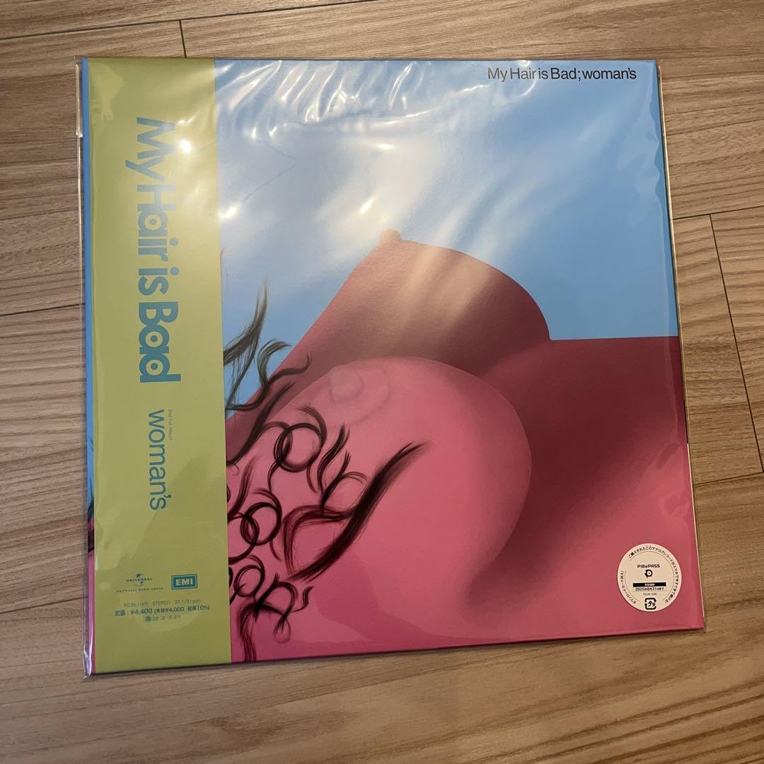 My Hair is Bad レコード アナログ盤｜CD・DVD・ブルーレイ