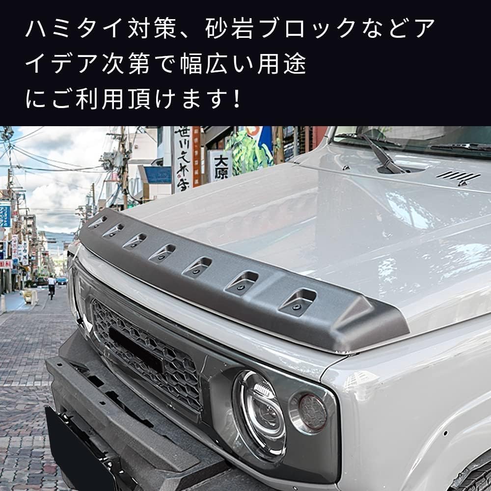 Amazon | 2019-2023新型ジムニーに適用 フード保護カバー JB64