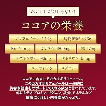 Amazon.co.jp: 【有機JAS認定】オーガランド 低脂肪 ココア