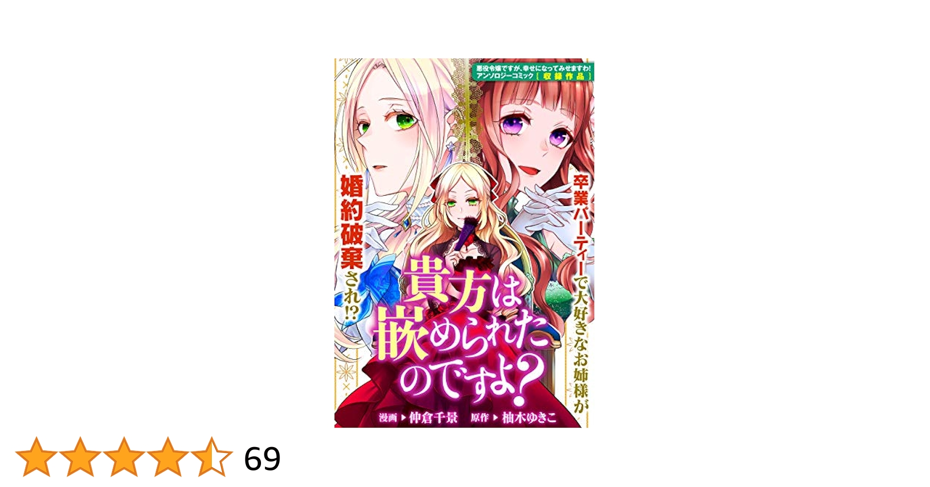 ✳︎おまとめでお譲り先が決まりました✳︎ ゆお凪 on X: 