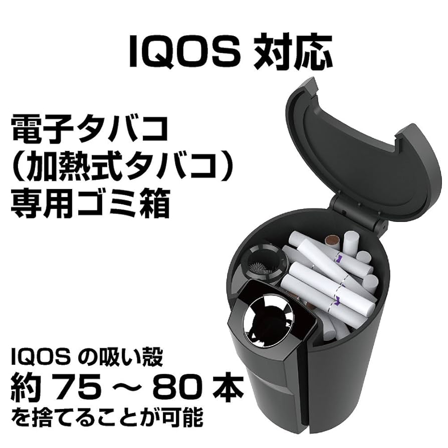 Amazon | 星光産業 EXEA 車内用品 灰皿 電子タバコダスト ED-606