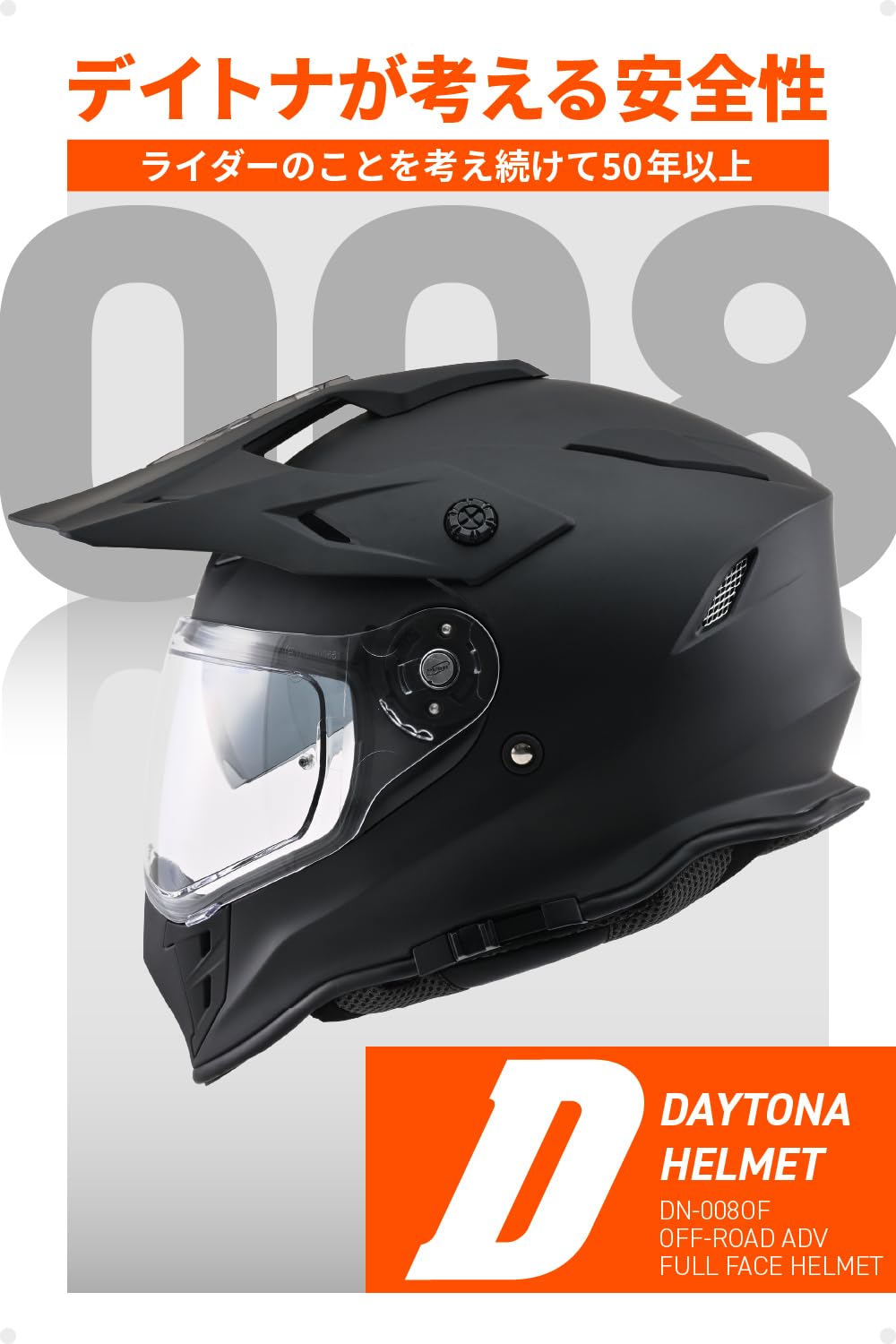 【人気商品】デイトナ(Daytona) バイク ヘルメット オフロード SG規格 Amazon | デイトナ(Daytona) バイク ヘルメット オフロード SG規格 高