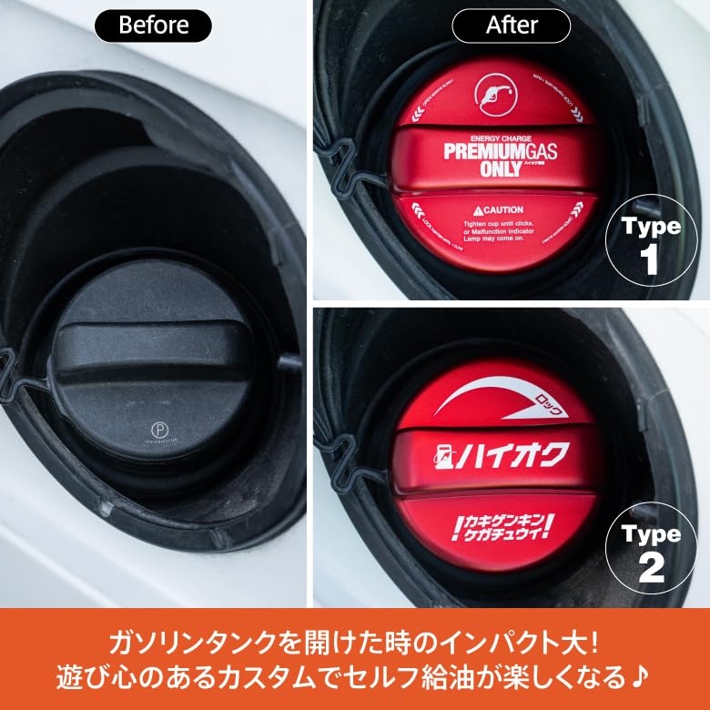 Amazon | フューエルキャップ (レッド/タイプ2/レギュラー) | タンク